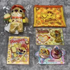 Happyくじ『Stitch Colorful Kawaii』　ルーベン