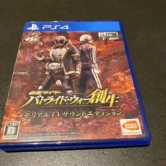 仮面ライダー バトライド・ウォー 創生 PS4