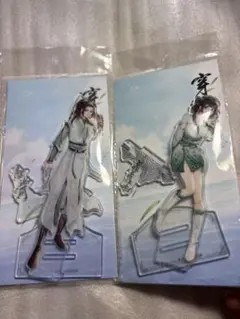 2026年最新】人渣反派自救系統 アクリルスタンドの人気アイテム - メルカリ