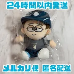 寺西拓人 timelesz ぬい ぬいぐるみ FAM