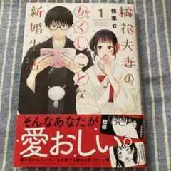 鈴雪様 リクエスト 2点 まとめ商品