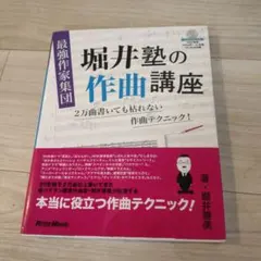 Item thumbnail for item 4243a3e4-4009-4922-8562-ac225595a5fc