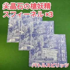 2025年最新】バトスピ 引退の人気アイテム - メルカリ