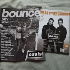 OASIS bounceとskream! 各１冊ずつ