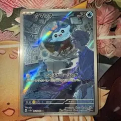ポケモンカード タマンタ AR 10枚セット SV3a レイジングサーフ Amazon.co.jp: ポケモンカードゲームSV sv3a 強化拡張パック