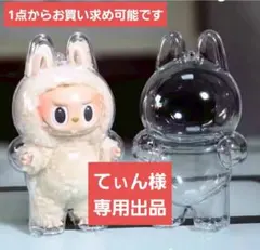 【てぃん様専用出品】ラブブケース2個