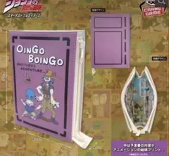 値下げ】『ジョジョの奇妙な冒険』 オインゴ＆ボインゴ 直筆サイン入り