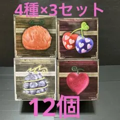 ワンピース　悪魔の実　ルームライト　メラメラ　メロメロ　ジキジキ　オペオペ