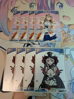 沙花叉クロエ　debut デビュー　8枚　ホロライブカードゲーム　ホロカ ホロライブ カードダス ホロカ 沙花叉クロエ 1st S ホロカ】1st