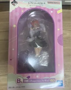 一番くじ　五等分の花嫁　中野二乃　2点セット　B賞　G賞