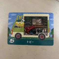 amiiboカード　トビー　あつまれどうぶつの森　サンリオ