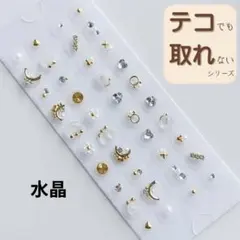 Item thumbnail for item 2683cc7f-d5cc-423d-aa62-7b7d2a776e3b