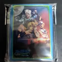 ジョジョの奇妙な冒険 ストーンオーシャン　スリーブ