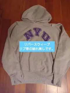 Champion リバースウィーブパーカー