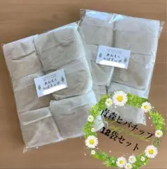 아오모리 히바 칩스 12개입