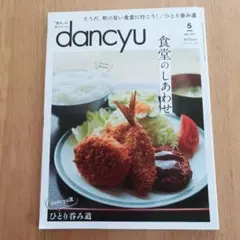 Item thumbnail for item 683f5593-c9b2-4ba1-87e3-bc8ce5ebe0ce