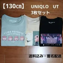 UNIQLO　130㎝半袖Tシャツ　3枚セットのサムネイル
