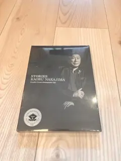 STORIES KAORU NAKAJIMA DVD 中島薫ストーリーズ　未開封