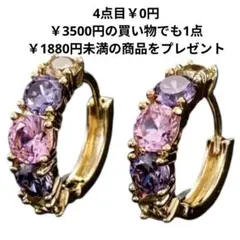 2026年最新】K18アメジストピアスの人気アイテム - メルカリ