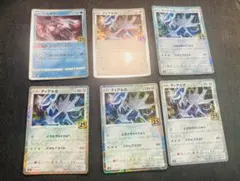 ホ*ピ様 ディアルガ 25thミラー　ポケモンカード５枚、パルキア　25thミラ
