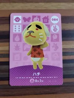 ハチ　　あつ森amiiboカード