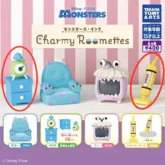 モンスターズ・インク ガチャガチャ　Charmy Roomettes 2種セット