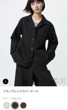 UNIQLO リネンブレンドカバーオール ブラック ジャケット 新品 - メルカリ