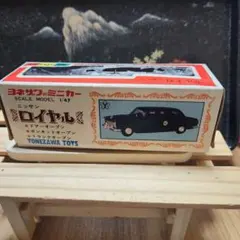 レトロ　激レア　ヨネザワ　ダイヤペット　ミニカー　まとめ売り Amazon | 40903 YONEZAWA/ヨネザワ Diapet ダイヤペット No.D