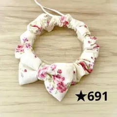 猫の首輪＊シュシュ☆691