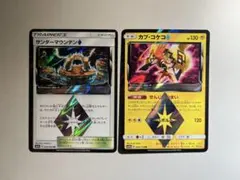 【大特価】ポケモンカード プリズムスター PR カプ•コケコ サンダーマウンテン