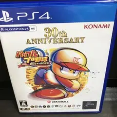 PS4 パワフルプロ野球2024-2025