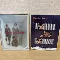 2026年最新】大野智『鍵のかかった部屋SP』の人気アイテム - メルカリ