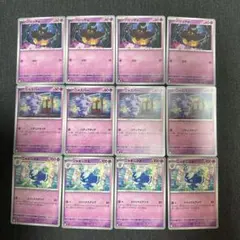 バケッチャ・ニャスパー・ニャオニクス（ニンジャスピナー 汎用 ちょうタイプ）