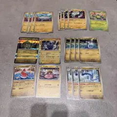 ポケモンカード　メガカイリューEX デッキパーツ