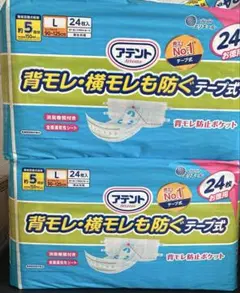 オレンジ.様 リクエスト 2点 まとめ商品