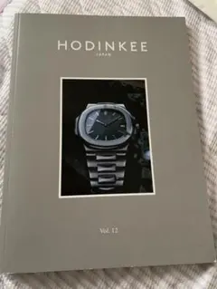 HODINKEE JAPAN Vol.12 雑誌