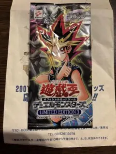 2026年最新】遊戯王 リミテッドエディション3 未開封の人気アイテム