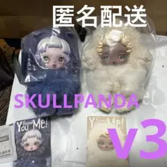 POP MART スカルパンダ　v3
