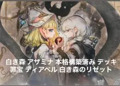 2026年最新】アザミナ プレイマットの人気アイテム - メルカリ