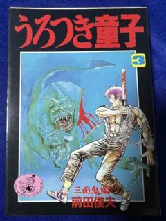 Item thumbnail for item 959e4016-7123-4c05-ab56-896723981600