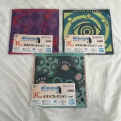 HUNTER x HUNTER 一番くじタオルコレクション