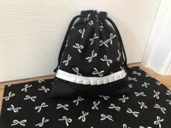 給食袋＆ランチョンマット リボン柄　ブラック① ハンドメイド