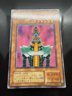 人造人間-サイコ・ショッカー DL1-090 パラレル 遊戯王 - メルカリ