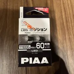 しん様 リクエスト 2点 まとめ商品