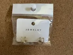 Item thumbnail for item d1966d1c-43af-43de-b1e3-0887d7b20fed