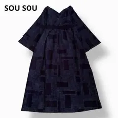 SOU・SOU 風靡（ふうび）長衣GIBAO ストライプ　ワンピース 狭風靡 長衣