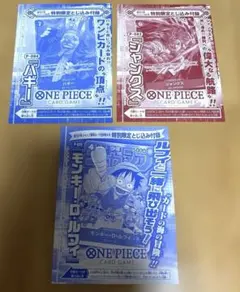 ワンピースカードゲーム 付録カード 未開封3枚セット - メルカリ
