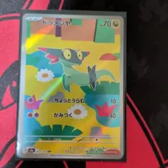 Item thumbnail for item 5e7df710-7431-4645-8555-e95a121f776f