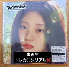 ILLIT I Got Your Back ソロジャケ WONHEE ver