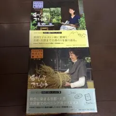 2026年最新】ベニシアの手づくり暮らしの人気アイテム - メルカリ